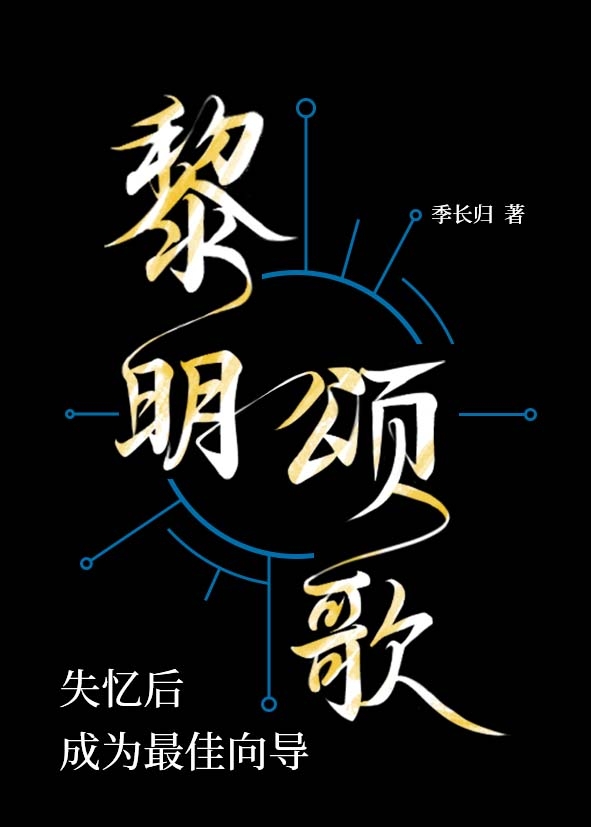 失憶後成為最佳向導[星際]