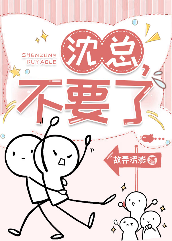 和暗戀對象這樣那樣了怎麼辦