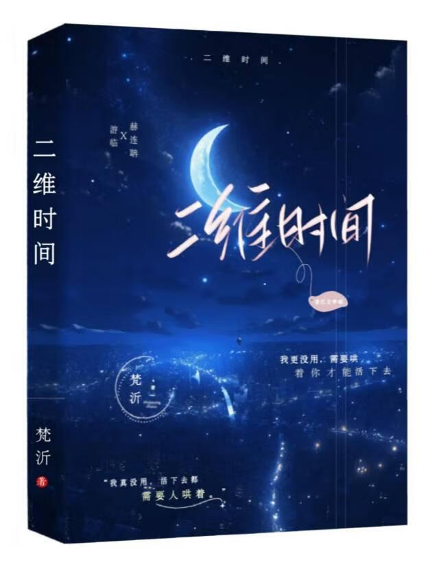 科研大佬他又乖又瘋