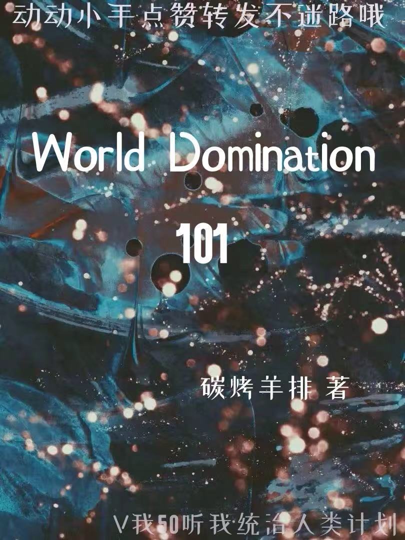 [綜英美]我爸是都市傳說？不可能！