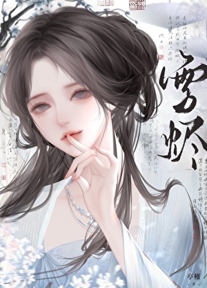 我的竹馬深藏不漏