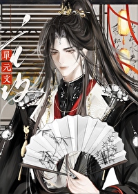 主攻單元文
