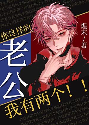 荒島求生綜藝也能修羅場