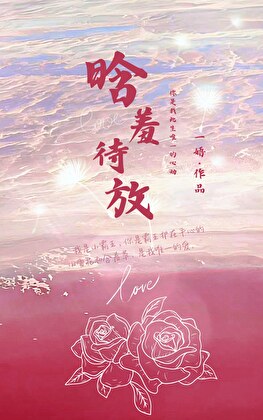 離譜，被前crush碰瓷了！