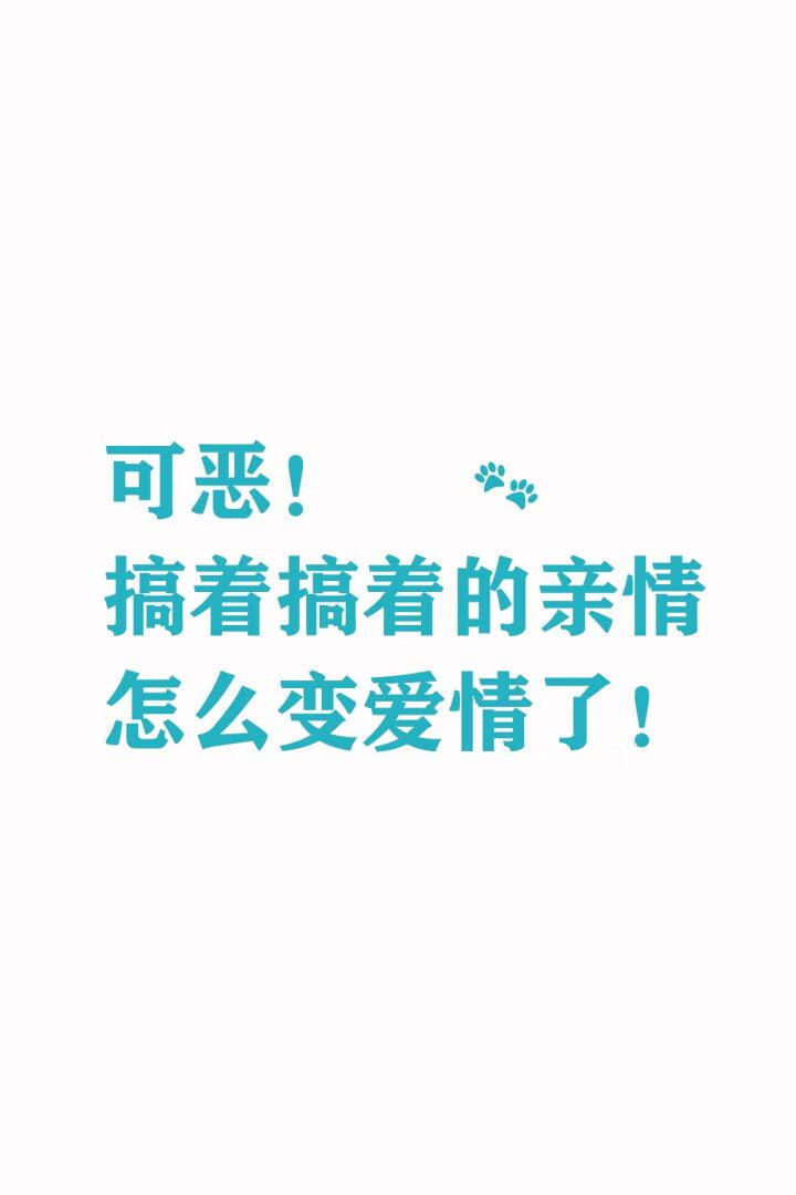 養的貓變成人後要和我談戀愛