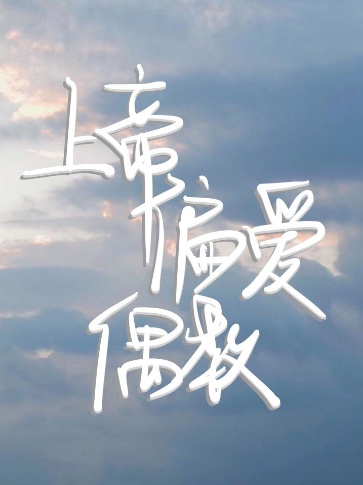 [排球少年]上帝偏愛偶數（宮兄弟BG）