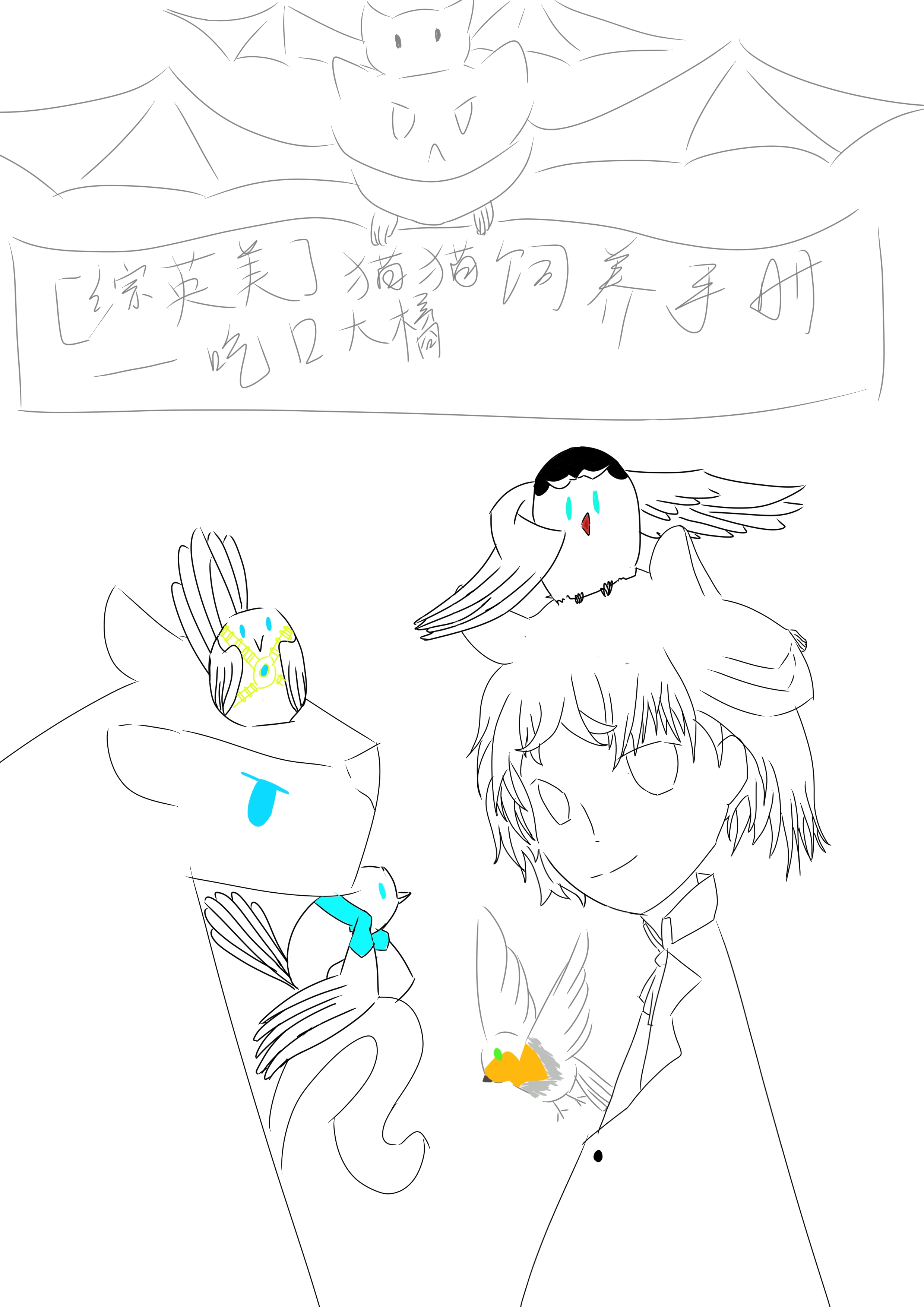 [綜英美]貓貓飼養手冊