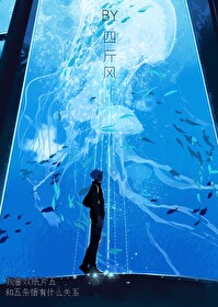 我喜歡紙片五和他本人有什麼關系
