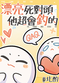 和死對頭穿進隔壁同人文