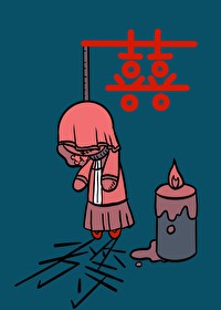 劣等人類補全計劃[無限]