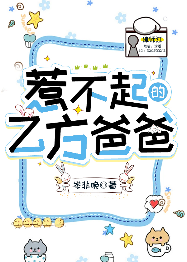 分手後前男友成了我的甲方
