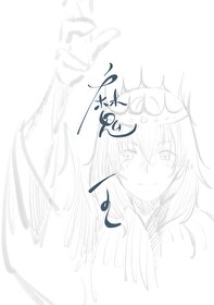 這美好的世界如魔王所願