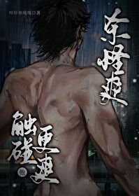 直男為了口口竟然幹出這種事？