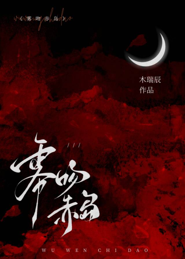 和血族先婚後愛了