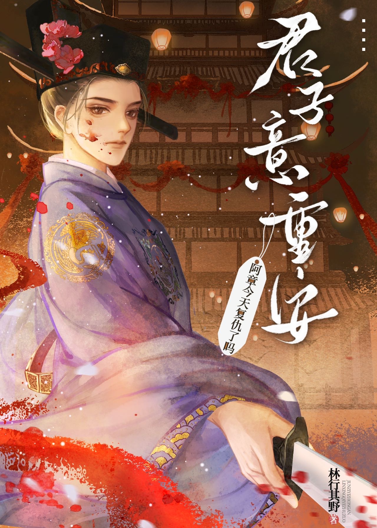 女扮男裝後竹馬心動了