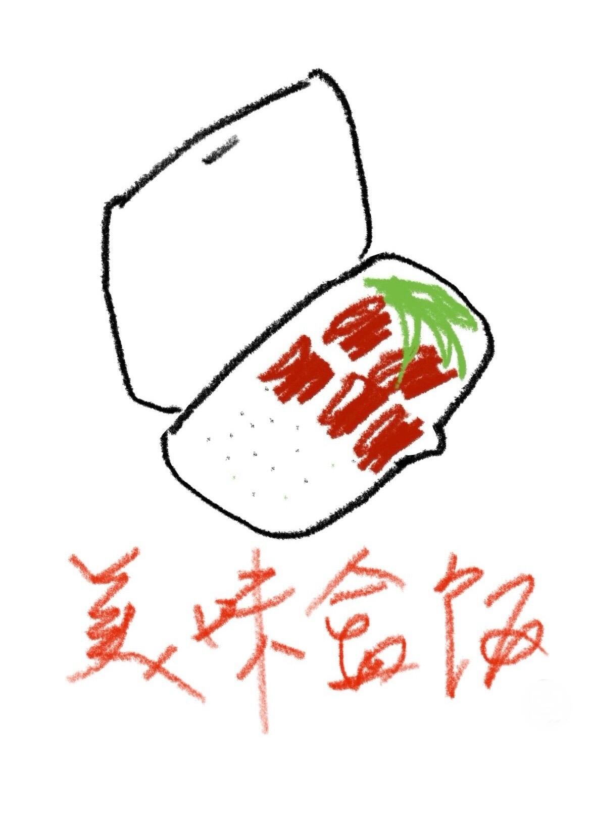 暴富從工地盒飯開始[古穿今]