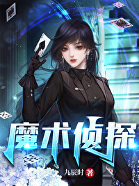 法醫死對頭她蓄謀已久