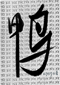 長發美人，但做1