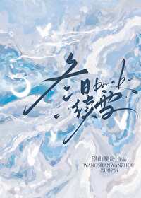 冬日續雪