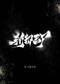 末日後的世界怎麼看都很正常