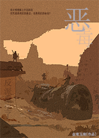 瘋批反派重生了[末世]