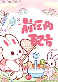 求前男友火鍋蘸料配方