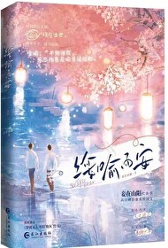 穿成萬人迷的炮灰竹馬