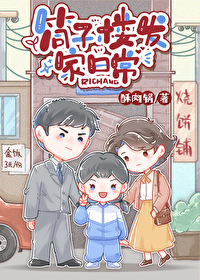 重回九五發家日常[九零]