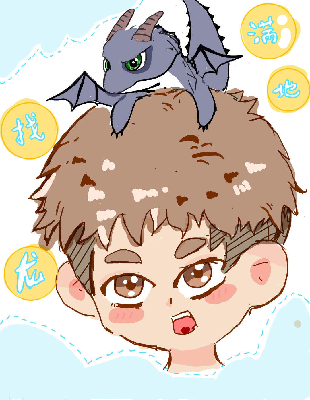 穿越異世後滿地找龍[西幻]