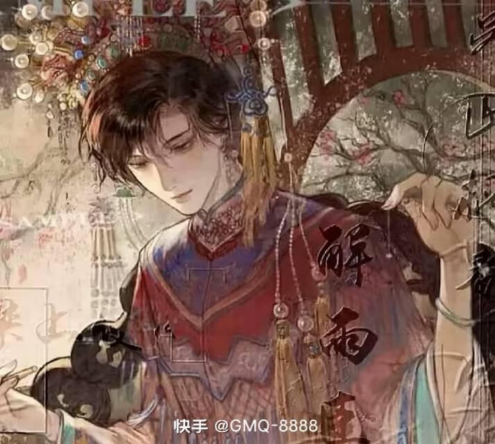 亂世風華