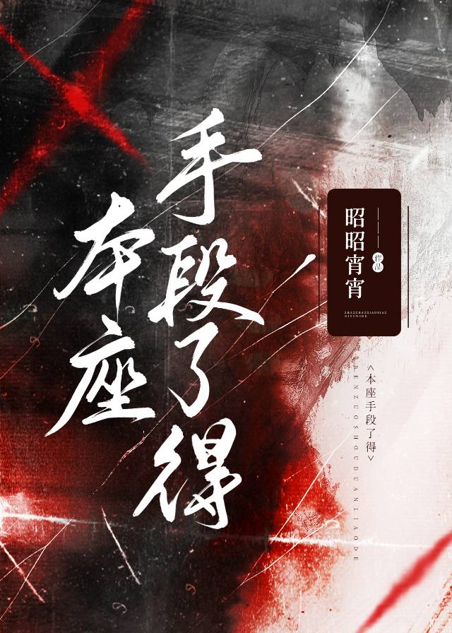 穿書後被戀愛腦黏上了