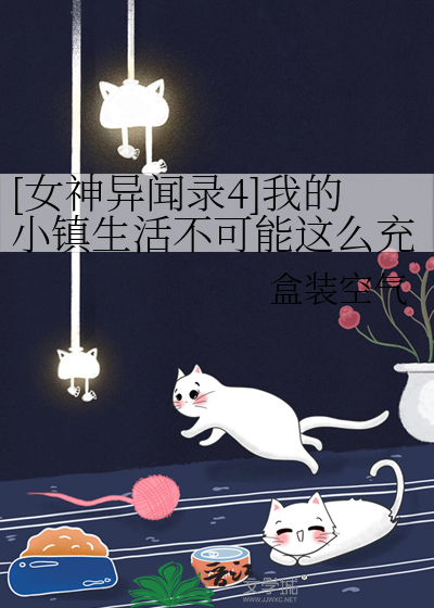 [女神異聞錄4]我的小鎮生活不可能這麼充實
