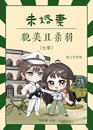 認親七零，真千金成了全家掌心嬌