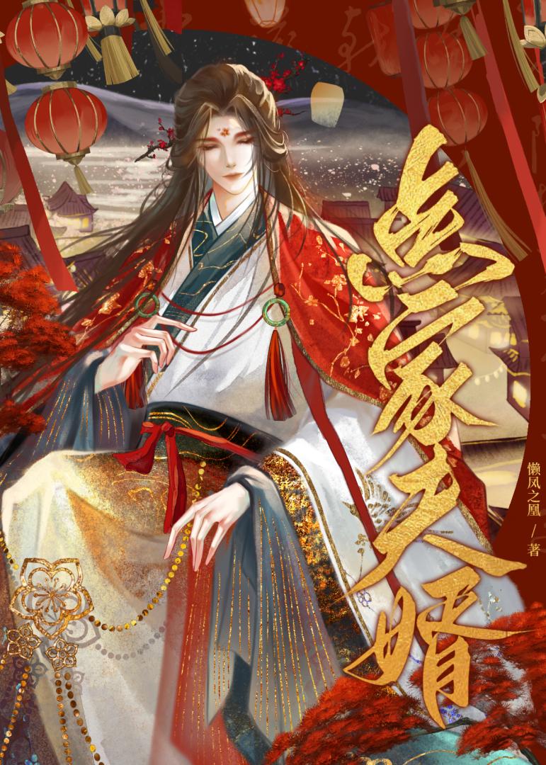 點家夫婿