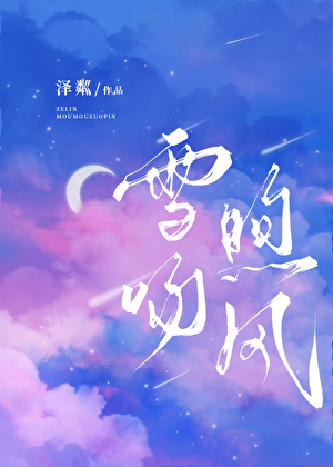 Beta和頂A死對頭先婚後愛了