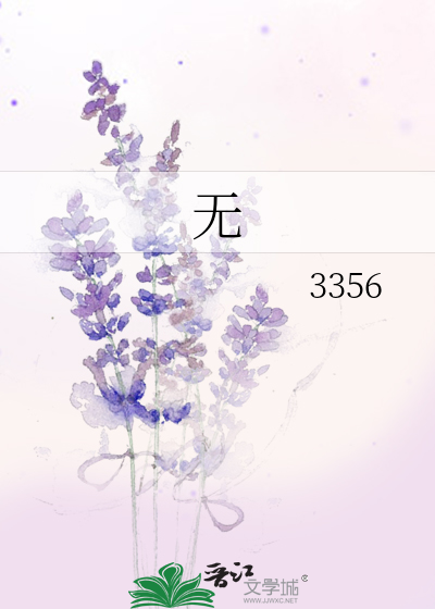 無