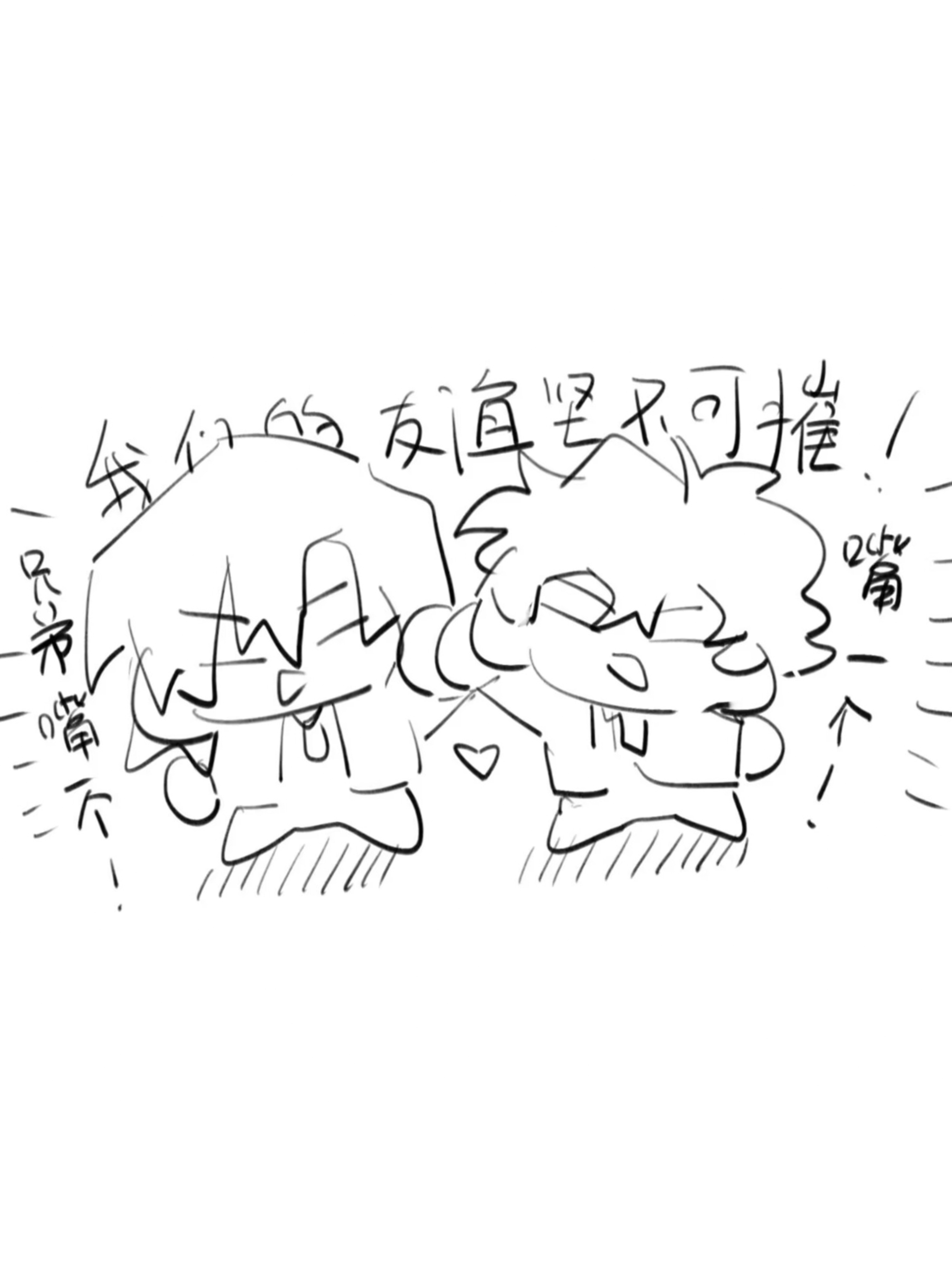 萩原警官的不柯學AO幼馴染戀愛錄