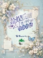給娛樂圈一點小小的學霸震撼