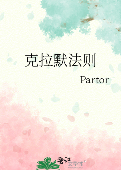 克拉默法則