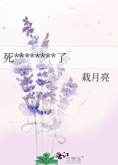 死對頭中情蠱後失憶了