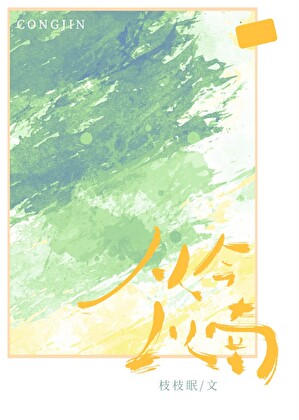從今以南