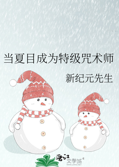 當********師