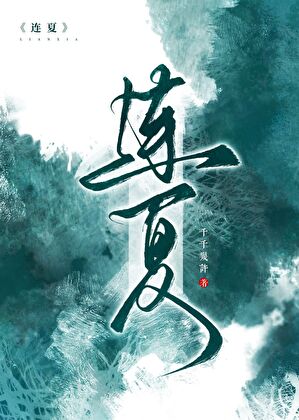 剛殺夫我就重生了