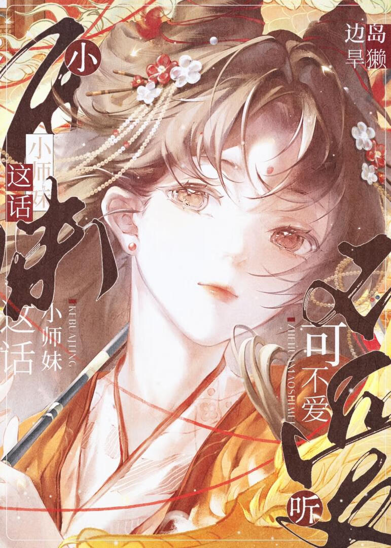 也不知道我倆誰有病