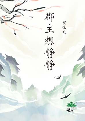 歲盈