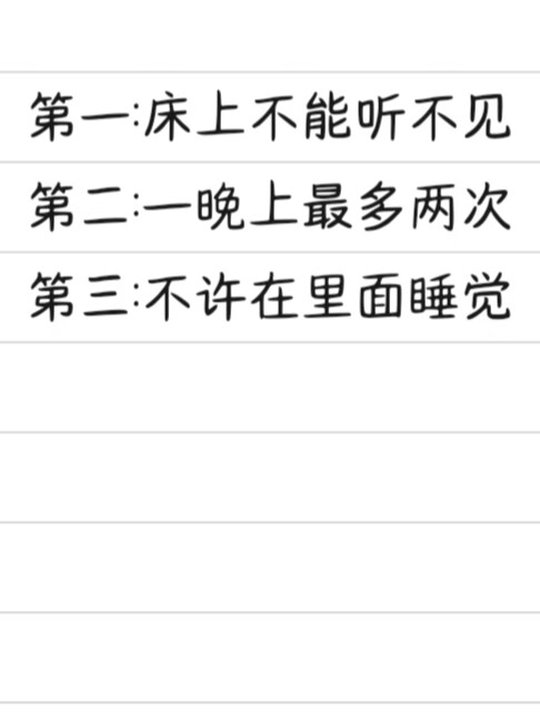 男大變成糙漢妻