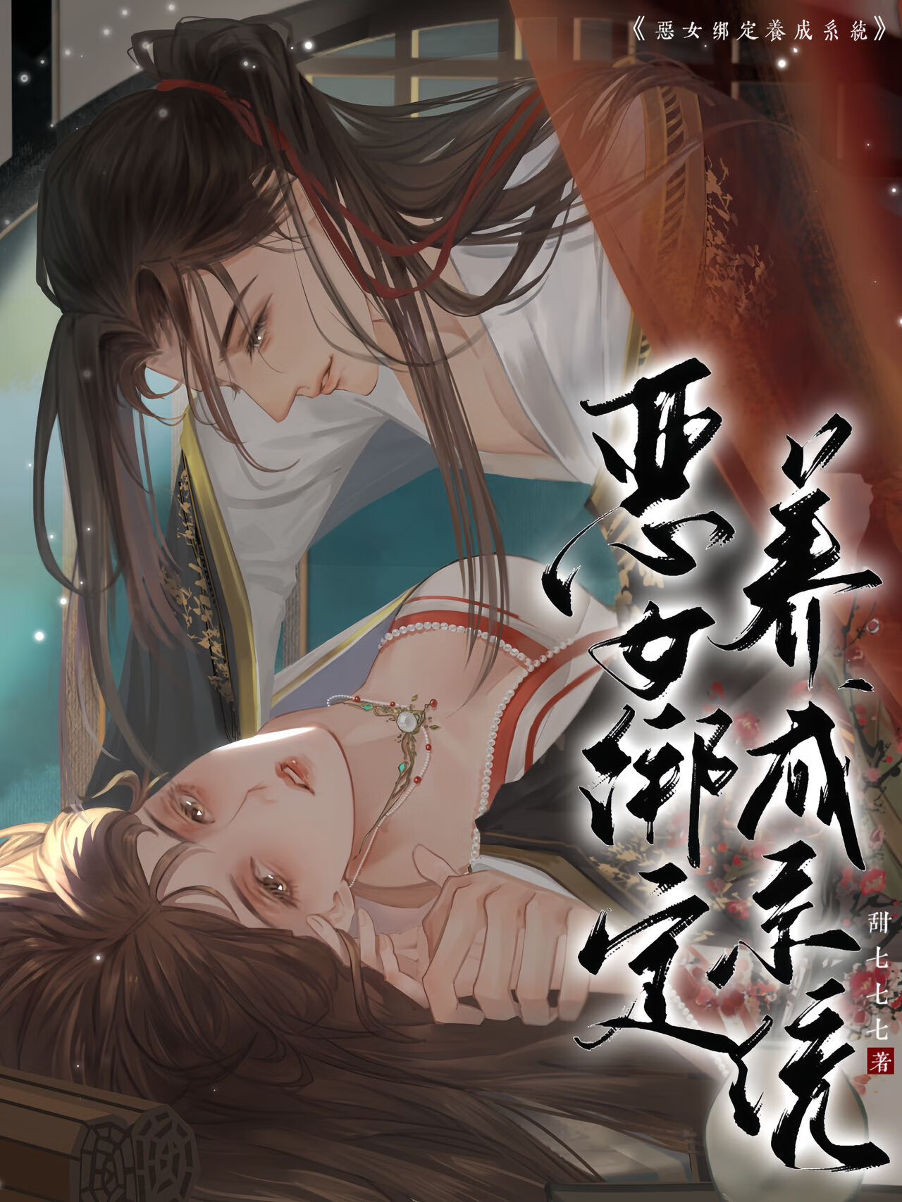 閱心