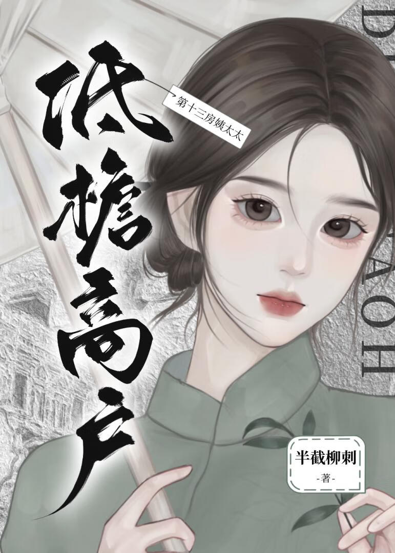 解縛