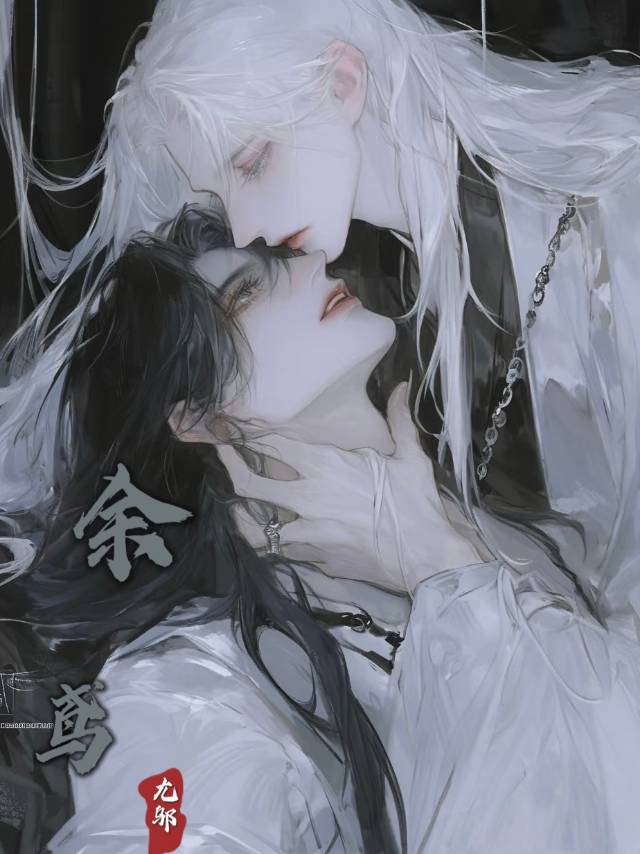 炮灰他也有願望