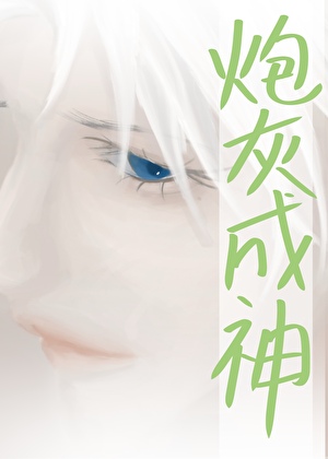 親身體驗一百種人生【快穿】